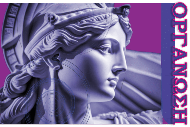 Οργάνωση εκδηλώσεων - Venthus Art & Management